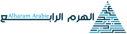 الهرم الرابع – Alharam Arabie